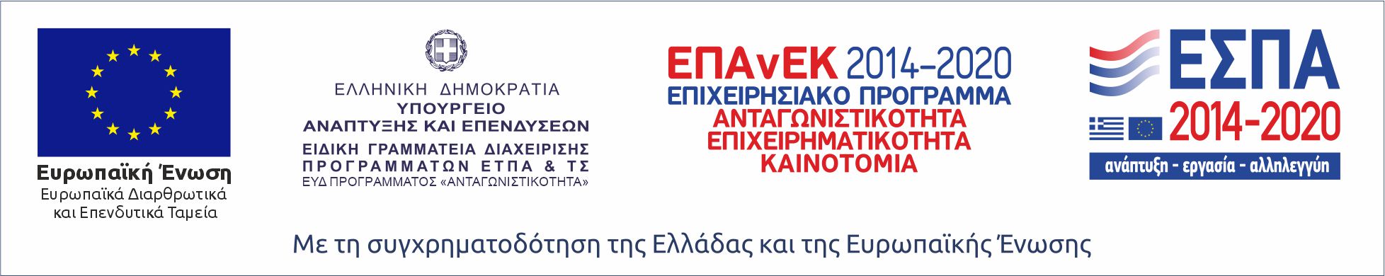 espa logo